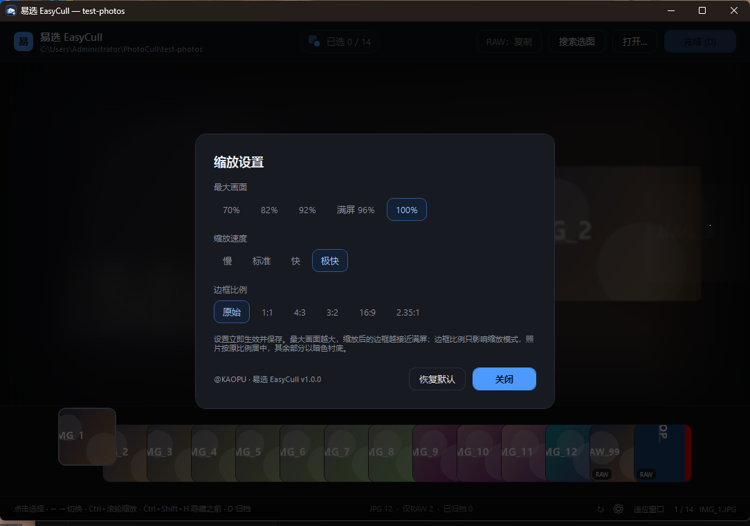 设置